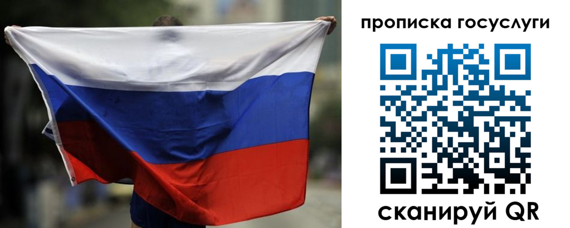 найти адрес прописки в Омске